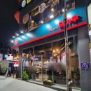 부산 시청 맛집 "딤하우" 에서 양고기와 양꼬치 먹은 후기