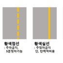 주정차-33 이미지