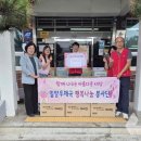 밀양우체국 열린뉴스통신