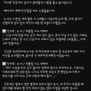 개물림 사고 당했는데 아무런 보상도 받지 못했다. 이미지