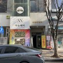 아논헤어 | 대전 봉명동 신상 미용실 아논헤어 염색 후기