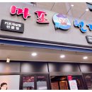 마포선장상무 이미지