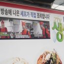 평산반점 이미지