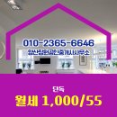 장원 공인중개사사무소 이미지