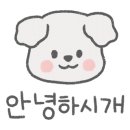 살랑더테일 이미지