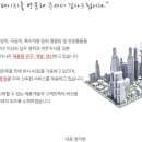 청우테크