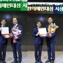 혜민의원 아이팜뉴스