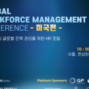 글로벌인력 이미지