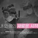 에버엠치과의원 이미지