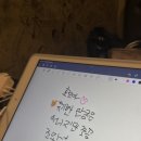 토라이자카야한남대점 이미지