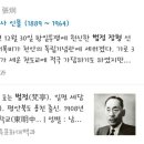 단국대학교사범대학부속중학교 이미지