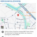 (주)씨엔피