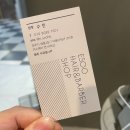 수민헤어샵 네이버블로그