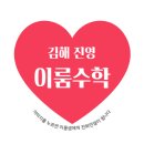 진영금병초등학교