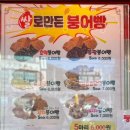 하르당퇴촌점