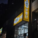 e-편한공인중개사사무소 이미지