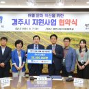 대한적십자사울산혈액원 이미지