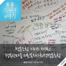 통통협동조합