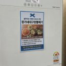 대구왕뽈찜왜관점 | 대전 성남동 맛집 장가네대구왕뽈떼기 대전본점 |가성비 최고 점심특선 대구뽈찜 후기