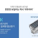 도계로-2 이미지