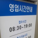 서산카센타 이미지