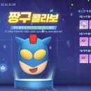 플라잉펫 이미지