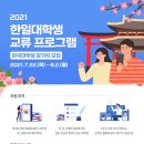 한일양식 이미지