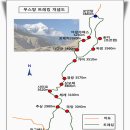 은둔의왕국 티벳트레킹[13일] 이미지