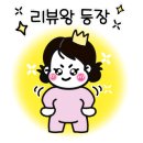 설리번베이커리카페 이미지