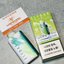 킹전자 | 사직동 전자담배 엘프바 아이스킹 25000퍼프 베이핑 후기