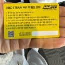 대우세차장 | 울산손세차 만족도 높은 곳｜ABC스팀세차 북구 호계점 후기