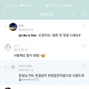 [준일님과의 추억중]동접 알림이 뜰때면 주절주절방이 부산스러워졌어요^^ 이미지