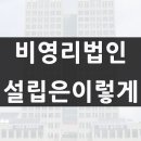 종합행정센터 행정사 사무소 이미지