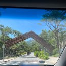 이마트24 R강북북한산점 | [호텔/북한산] 서울 No.1 힐링 플레이스 안토리조트...팀버룸 2박 후기 (룸서비스 포함) - 제대로...