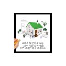 김윤희공인중개사사무소 이미지