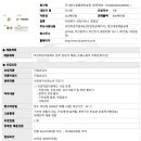 주식회사 잡플랜컨설팅