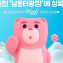 원츠(Wants) 순천 이미지