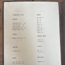 아이풀스 | 도안맛집 풀스가든 아이 100일 기념 가족 내돈내산 외식 후기