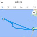 GS25뉴군산소룡점 | 일상:) 고기를 잡으러 어디로 갈까나? 군산 '뉴발리호'