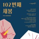 대치2-102 이미지