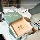 소로3-소제10 | 대전반지공방 미다스 소제, 3가지 이유로 또 가고 싶다 — 우정링 만들기 후기 | 대전공방 실내데이트