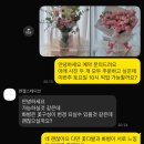 엔젤스테이션