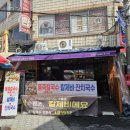 파리바게뜨 진주봉곡점 네이버블로그