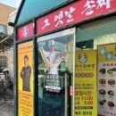 경기동로L 이미지