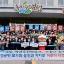 기원수산 이미지