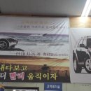 현대문짝카센타 이미지