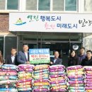 밀양정산양만 경남연합일보