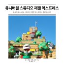스튜디오하나서다 이미지