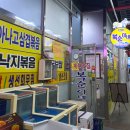 복순이네장터