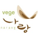 무오신채 채식 배송 정보 공유(맛있더라구요^^) 이미지